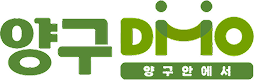 양구DMO