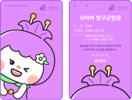 card