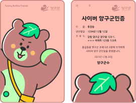 card