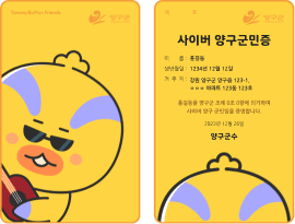 card