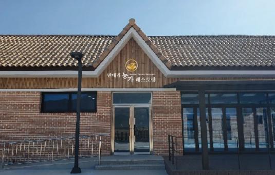 얼레지펜션