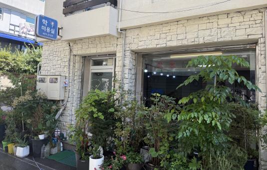 학미용실