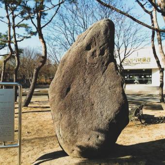 가오작리 선돌