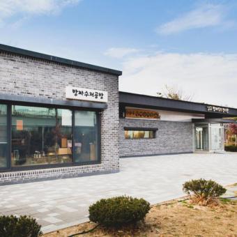 방짜식기전시관