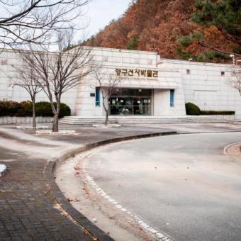 양구선사박물관