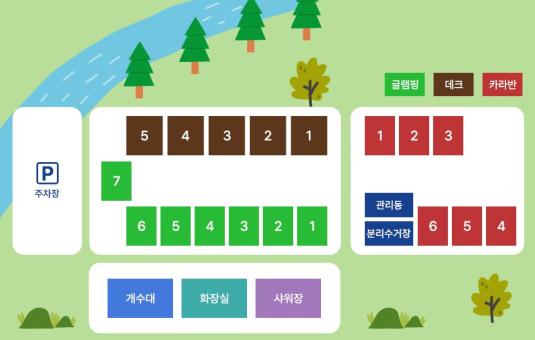 송현리 캠핑장